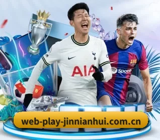 web-play-jinnianhui.com.cn APP